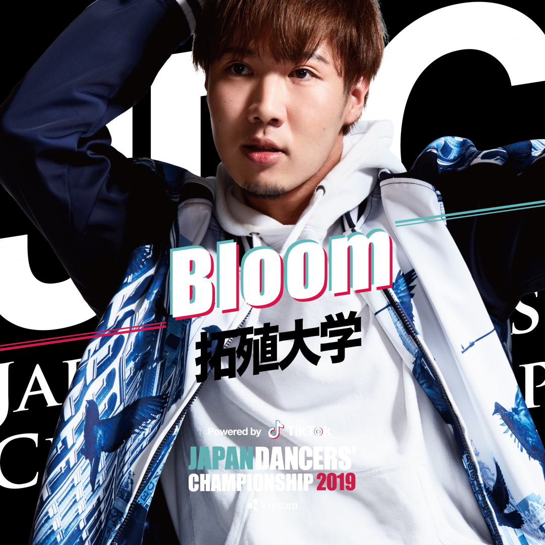 s_ææ®å¤§å­¦ Bloom_é»